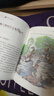 陪你去逛動(dòng)物園 揭秘動(dòng)物園的科學(xué)與趣味 自然感悟叢書 曬單實(shí)拍圖