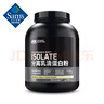 美國進口 分離乳清蛋白粉 香草奶昔口味 2.04kg 2.04kg 曬單實拍圖