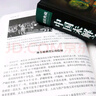 世界未解之謎+中國未解之謎（全2冊）超值典藏版學(xué)生版未解之謎大全集圖書中小學(xué)生科普書 曬單實拍圖