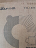 小熊（Bear）加熱杯墊熱牛奶神器恒溫保溫辦公室好物電熱養(yǎng)生熱奶器暖暖杯溫奶器暖燒水杯墊DRBD-A16B1 【杯墊+陶瓷杯+勺子】A16B1 0.3L 曬單實(shí)拍圖