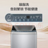 海爾（Haier）波輪洗衣機(jī)全自動(dòng)懶人家電家用 10公斤大容量 直驅(qū)變頻 一級(jí)能效 以舊換新 超薄XQB100-BZ20D0 曬單實(shí)拍圖