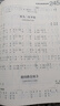 中老年喜愛(ài)的歌 王德安老年人大學(xué)實(shí)用藝術(shù)教材 紅歌經(jīng)典新歌老歌大全集 簡(jiǎn)譜歌本中老年歌曲詞聲樂(lè )練書(shū) 曬單實(shí)拍圖