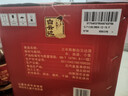 白云邊濃醬兼香型白酒 正品保證 極速發(fā)貨 【喜宴專享】 53度 500mL 6瓶 陳釀3年整箱裝 曬單實(shí)拍圖