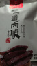 錫盟?！惧a林郭勒館】特產(chǎn)牛肉干250g 原味2袋 曬單實(shí)拍圖
