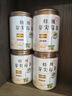 花色堂正宗莓茶 【獲獎茶】特級張家界野生莓茶湘西永順芽尖莓茶 【獲獎茶】特級芽尖莓茶發(fā)4罐茶-600克 曬單實拍圖