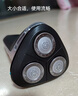 適用飛利浦電動(dòng)剃須刀刀頭刀片網(wǎng)series1000 2000 3000充電器頭蓋卡門支架替換配件飛易 通用適用款刀片+刀網(wǎng)各3個(gè) 曬單實(shí)拍圖