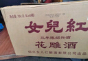 女兒紅 花雕酒三年 半干型 紹興黃酒 2.5L*6桶 整箱裝 曬單實(shí)拍圖