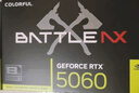 七彩虹（Colorful）戰(zhàn)斧 GeForce RTX 5060 DUO 8GB GDDR7 DLSS 4 電競光追游戲設(shè)計電腦顯卡 曬單實拍圖