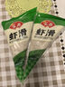 安井 蝦滑 150g/袋 蝦仁含量80% 火鍋麻辣燙食材 速食熟食海鮮水產 曬單實拍圖