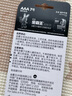 金霸王(Duracell)7號(hào)堿性電池12粒裝 七號(hào)干電池 適用于便攜體溫計(jì)/耳溫槍/血糖儀/無(wú)線(xiàn)鼠標(biāo)/遙控器等 曬單實(shí)拍圖