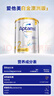 愛他美（Aptamil）白金澳洲版 較大嬰兒配方奶粉 2段(6-12月) 900g 曬單實拍圖