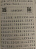 【當當正版書籍】地藏菩薩本愿經 地藏經大字注音版 簡體橫排 國學經典誦讀教材 佛教 佛經 佛學經典 哲學讀經書籍 曬單實拍圖