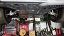 法瑟汽車(chē)底盤(pán)護板新能源電池護板裝甲電機發(fā)動(dòng)機下護板增程EV錳鋼合金 問(wèn)界M8【全車(chē)六件套】 鋁鎂合金 5系3.5MM升級加厚 曬單實(shí)拍圖