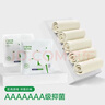 婦炎潔護(hù)理內(nèi)褲 女獨(dú)立包裝 純棉護(hù)理內(nèi)褲加長(zhǎng)底擋7A類(lèi)雙重內(nèi)褲抗螨舒適 三條裝【獨(dú)立包裝+無(wú)外盒】 L 【建議100-120斤】 曬單實(shí)拍圖