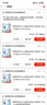 美贊臣學(xué)優(yōu)力兒童成長(zhǎng)奶粉 5段奶粉 700g 【50倍DHA 學(xué)習(xí)出眾】 曬單實(shí)拍圖