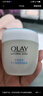 玉蘭油（OLAY）活膚菁華面霜50g抗皺緊致抗衰老護(hù)膚品保濕面霜生日禮物送女友 曬單實(shí)拍圖
