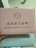 得力（deli）醫(yī)學(xué)出生證明保護(hù)套 標(biāo)準(zhǔn)尺寸各地通用 24817 淺粉 曬單實(shí)拍圖
