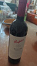 奔富（PENFOLDS）bin系列  澳洲干紅酒葡萄酒 西拉赤霞珠 750ml 原瓶進口 聚餐送禮 奔富bin28設拉子干紅葡萄酒750ml 曬單實拍圖