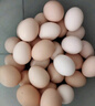 耕果妙農(nóng)家散養(yǎng)谷物鮮雞蛋初生蛋40g寶寶輔食營養(yǎng)蛋孕婦低膽固醇 16枚 曬單實拍圖
