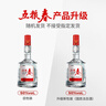 五糧液股份 五糧春 第一代 濃香型白酒 50度 500mL 單瓶裝 曬單實(shí)拍圖