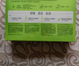 百雀羚（PECHOIN）護(hù)膚套裝草本精萃驚喜4件套（潔水乳霜）補(bǔ)水保濕舒緩生日禮物 曬單實拍圖