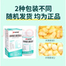 21金維他 多種維生素B族片 促進(jìn)新陳代謝 提高非減脂 煙酰胺葉酸多維片 vc煙酰胺*1+vb*1【早c晚b】全新效期 曬單實(shí)拍圖