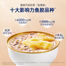 官棧[花少好營養(yǎng)]養(yǎng)膚即食金蝶花膠粥禮盒220g*8碗魚膠早餐滋補(bǔ)送禮品 曬單實(shí)拍圖