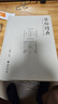 易經(jīng)圖典——河圖洛書名家集解 巴蜀書社 施維 著 施維 編 新華正版書籍包郵 曬單實(shí)拍圖