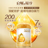 惠氏（Wyeth）啟賦蘊淳A2進口HMO較大嬰兒配方奶粉2段（6-12月）810g 曬單實拍圖