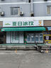 智購(gòu)科技自動(dòng)售貨機(jī)無(wú)人自助售賣機(jī)酒店賓館24小時(shí)掃碼零食飲料售賣機(jī)自動(dòng)販賣機(jī) 1000升AI視覺識(shí)別加強(qiáng)版 制冷增強(qiáng)+除霧 曬單實(shí)拍圖