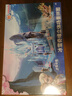 迪士尼（Disney）冰雪奇緣書立 兒童3D立體木質(zhì)拼圖玩具家居裝飾生日禮物禮品 曬單實(shí)拍圖