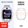 適用小天才電話手表保護(hù)殼Z10/Z9/Z8A/Z8/Z7S/Z6/Z6A/Z6Pro/Z6S/Z5/Z5A/Z2/Q1C/Q2A透明高清保護(hù)套 Z10保護(hù)殼-透明 曬單實(shí)拍圖