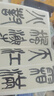 名家篆書叢帖·吳昌碩篆書唐詩三種 曬單實(shí)拍圖
