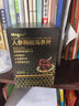 MNGEV人參瑪咖牡蠣精氨酸男士保健品補(bǔ)腎壯陽(yáng)延時(shí)持久陽(yáng)痿早泄促睪酮素 90粒/盒【推薦購(gòu)買周期】 淫羊藿鹿鞭番茄紅素男性補(bǔ)氣血二次增大增粗增硬發(fā)育 曬單實(shí)拍圖