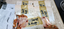 康新牧場內(nèi)蒙古醬牛肉150g×5袋即食牛肉醬鹵肉熟食牛腱子美食零食小吃 曬單實(shí)拍圖