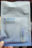 自然堂煙酰胺細致美白安瓶面膜*5片(美白淡斑提亮改善泛紅敏肌) 曬單實拍圖