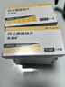 【原研進(jìn)口】福善美 阿侖膦酸鈉片 70mg*1片/盒 12盒裝 曬單實(shí)拍圖