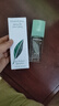 伊麗莎白雅頓綠茶香水50ml 持久留香自然清新香水女用中性 七夕禮物送女友 曬單實拍圖