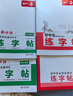 一本初中生練字帖初中生古詩(shī)文練字帖初中英語(yǔ)詞匯字帖必背古詩(shī)文字帖初中同步練字帖中考英語(yǔ)滿(mǎn)分作文字帖初中衡水體字帖脫格訓(xùn)練 (3本)作文字帖+單詞字帖+古詩(shī)文字帖 初中生通用 曬單實(shí)拍圖