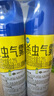 欖菊殺蟲劑噴霧600ml*2 基孔肯雅熱防蚊滅蚊噴霧滅蟑螂螞蟻殺蟲氣霧劑 曬單實(shí)拍圖