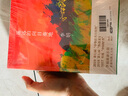 我的阿勒泰+遙遠(yuǎn)的向日葵地（2024新版）+阿勒泰的角落(全3冊(cè))  李娟成名作 中國(guó)好書(shū) 魯迅 曬單實(shí)拍圖