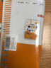 新概念小學(xué)數學(xué)舉一反三2年級全能達標卷C版 全國通用奧數思維訓練競賽題 人教版二年級同步奧賽教程練習 曬單實(shí)拍圖