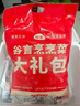 谷言12道素菜套餐2400g 預(yù)制菜 料理包 加熱即食 方便一人食 曬單實(shí)拍圖