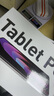 HUAKIN平板電腦2025最新款ipad109全網(wǎng)通5G4K超清網(wǎng)課學(xué)習(xí)游戲娛樂辦公二合一 深空灰 16pro 16G運(yùn)行 + 256G內(nèi)存+豪華禮品 4K超清|120Hz高刷|雙卡全網(wǎng)通 曬單實(shí)拍圖