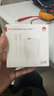 華為88W原裝充電器套裝含1米6A數(shù)據(jù)線 適用P60Pro Mate60pro手機超級快充電腦蘋果iPhone15promax 曬單實拍圖