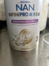 雀巢（Nestle）能恩全護適度水解6HMO嬰幼兒奶粉3段800g/罐12-36個月低敏免疫力 曬單實拍圖