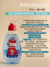 奧妙（OMO）【吳磊推薦】快洗洗衣液2.4斤 15分鐘速凈快洗專用 8倍潔凈力 曬單實拍圖