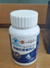 Healthy Care 葡萄籽美白丸花青素精華膠囊抗澳洲進(jìn)口高濃度葡萄籽精華膠囊 【高濃度】葡萄籽58000mg*200粒 曬單實(shí)拍圖