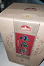 小角樓私藏酒 禮盒酒濃香型52度白酒手提禮盒裝 52度 500mL 6瓶 曬單實(shí)拍圖