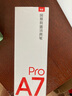 有道詞典筆A7Pro英語(yǔ)點(diǎn)讀筆小學(xué)初中高中同步全科掃描學(xué)習筆神器電子詞典翻譯筆單詞筆點(diǎn)讀機學(xué)習機 曬單實(shí)拍圖